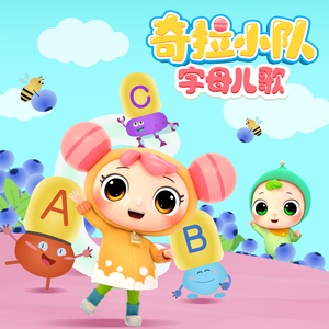 苏晴被弄到高潮下不了床
