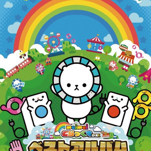 苏晴被弄到高潮下不了床
