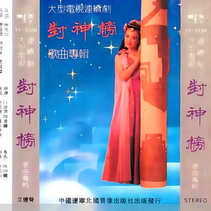 苏晴被弄到高潮下不了床
