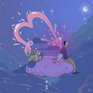 苏晴被弄到高潮下不了床
